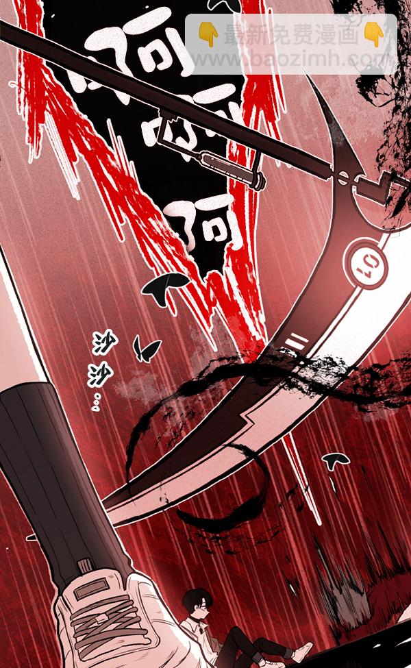 [第2话] 寄生虫180