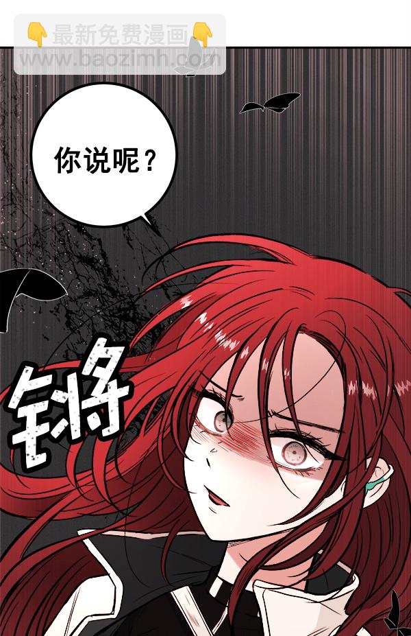 [第2话] 寄生虫183