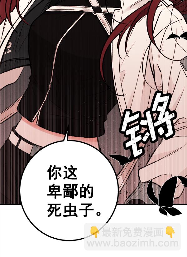 [第2话] 寄生虫184