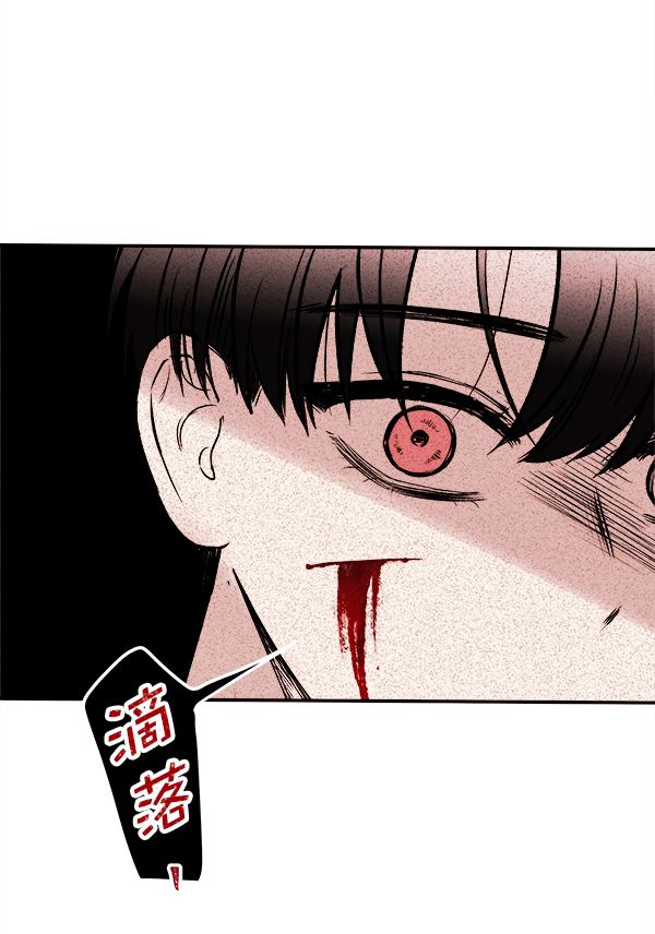 [第2话] 寄生虫187