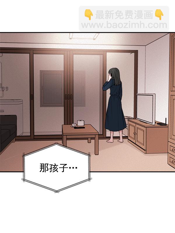[第2话] 寄生虫2