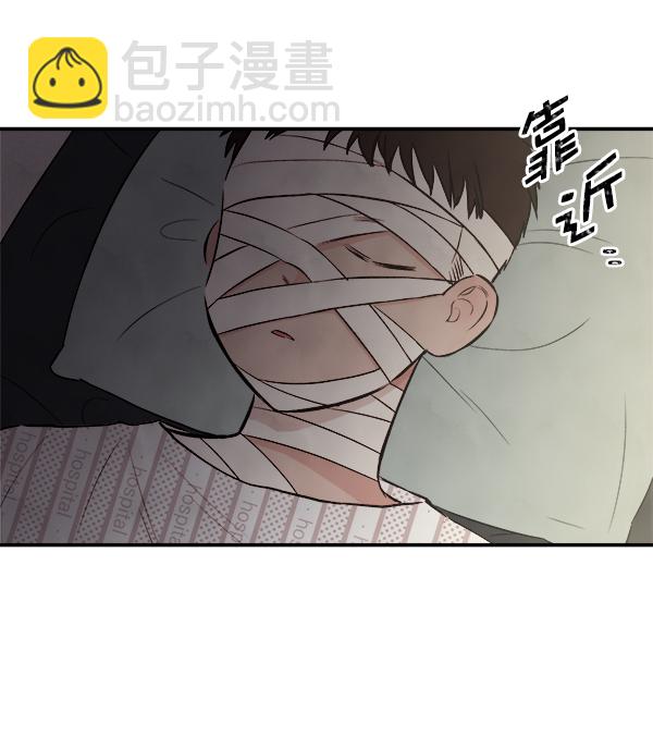 [第2话] 寄生虫23