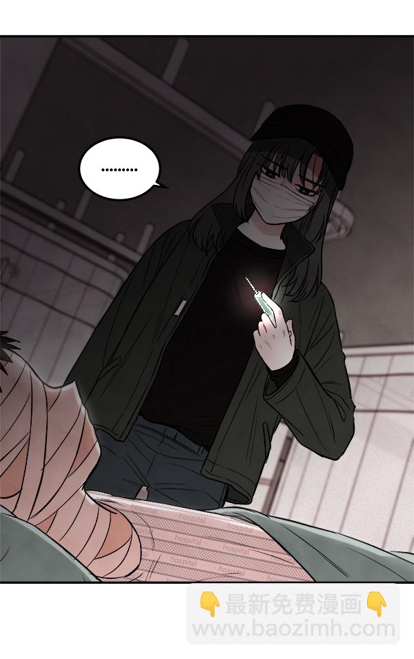 [第2话] 寄生虫24