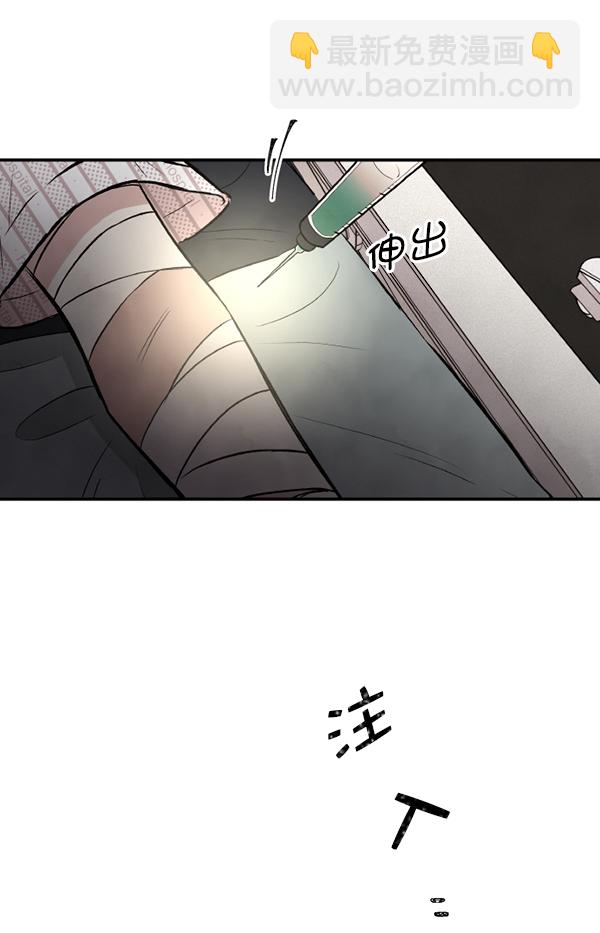 [第2话] 寄生虫25