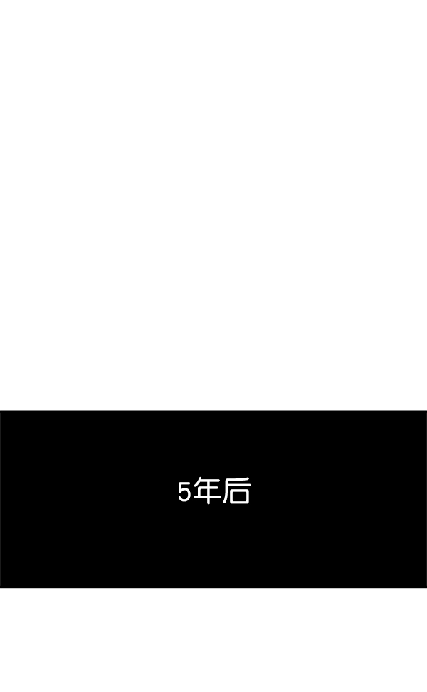 [第2话] 寄生虫28