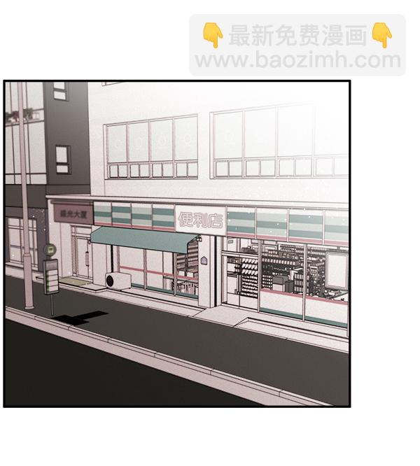 [第2话] 寄生虫29