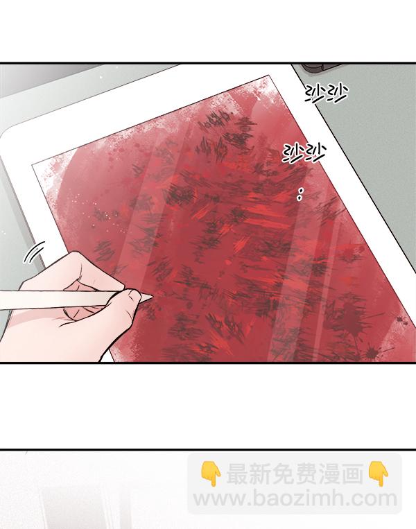 [第2话] 寄生虫31