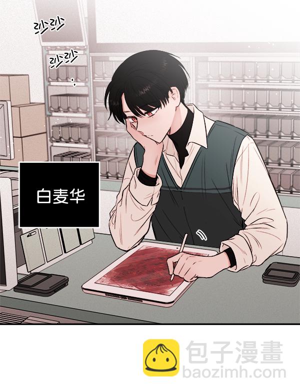 [第2话] 寄生虫32