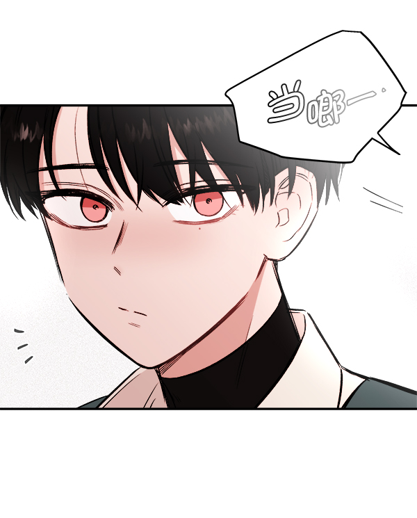 [第2话] 寄生虫33