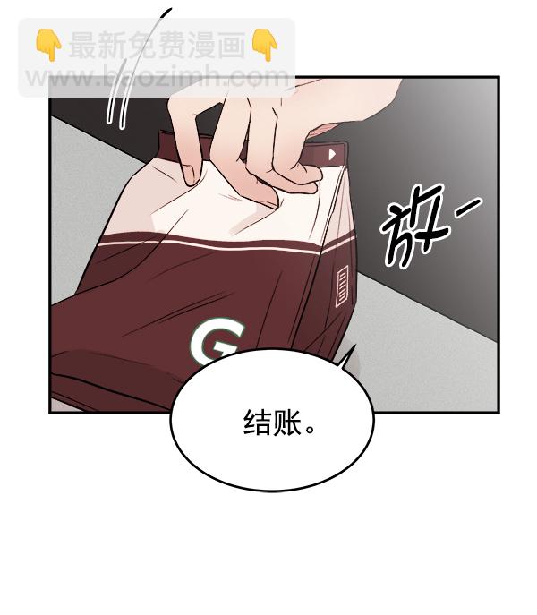 [第2话] 寄生虫42