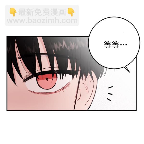 [第2话] 寄生虫44