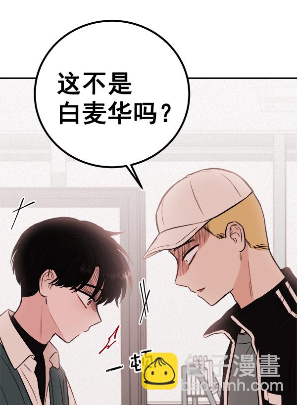 [第2话] 寄生虫45
