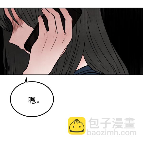 [第2话] 寄生虫5