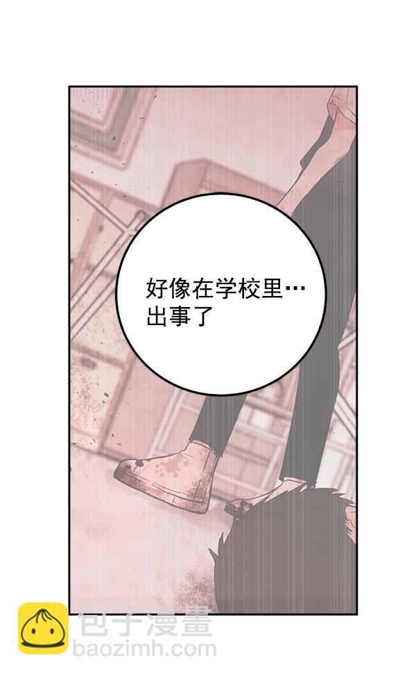 [第2话] 寄生虫6