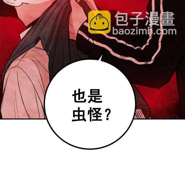[第2话] 寄生虫60
