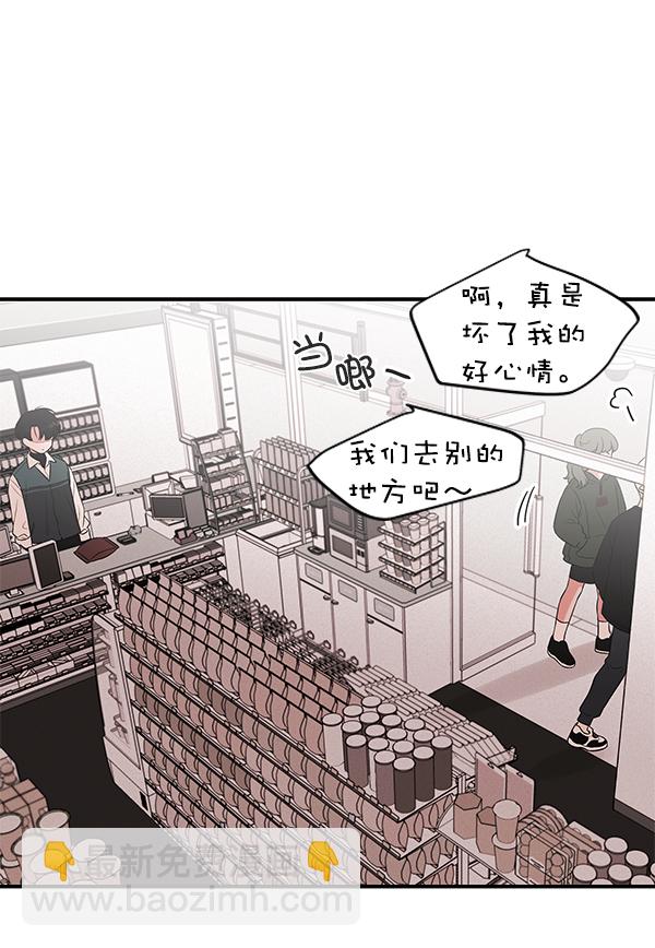 [第2话] 寄生虫68