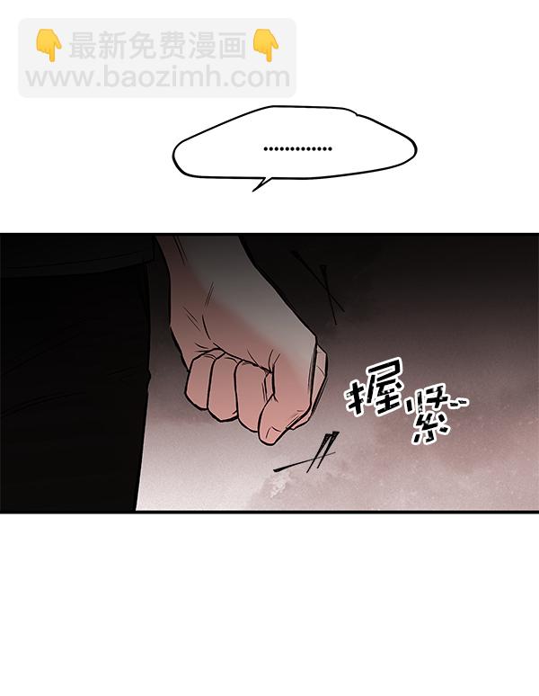 [第2话] 寄生虫69