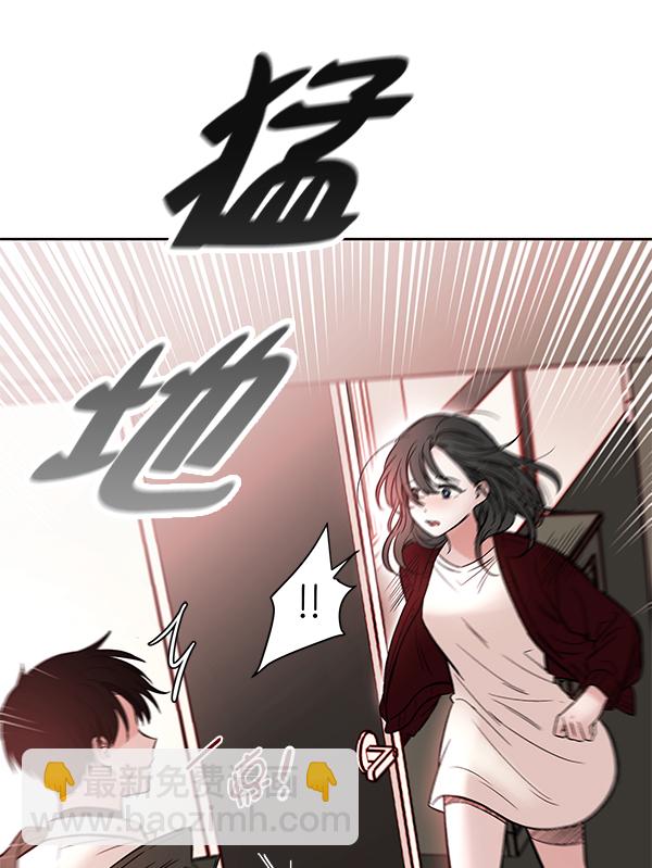[第2话] 寄生虫90