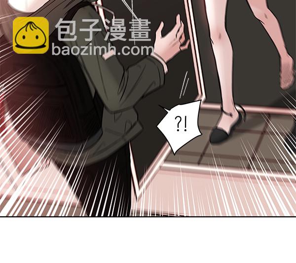 [第2话] 寄生虫91