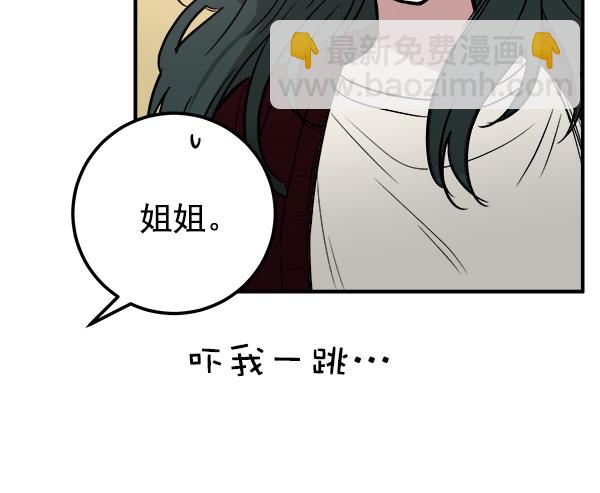 [第2话] 寄生虫93