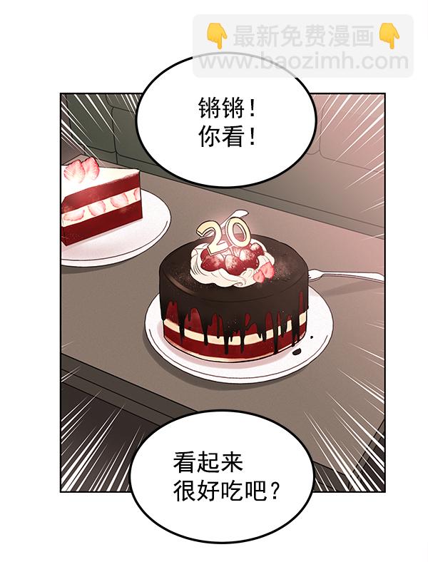 [第2话] 寄生虫96