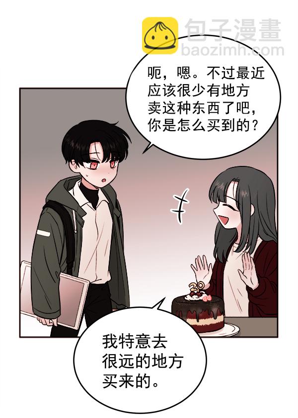 [第2话] 寄生虫97