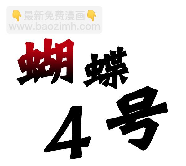 [第8话] 需要的人（1）1