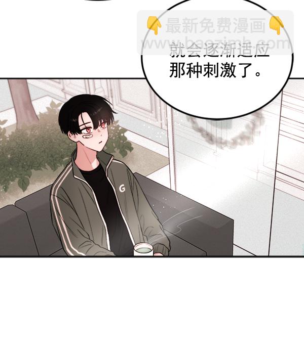 [第8话] 需要的人（1）10