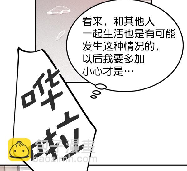 [第8话] 需要的人（1）101