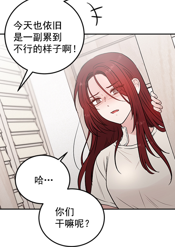 [第8话] 需要的人（1）103