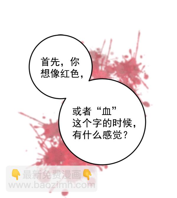 [第8话] 需要的人（1）11