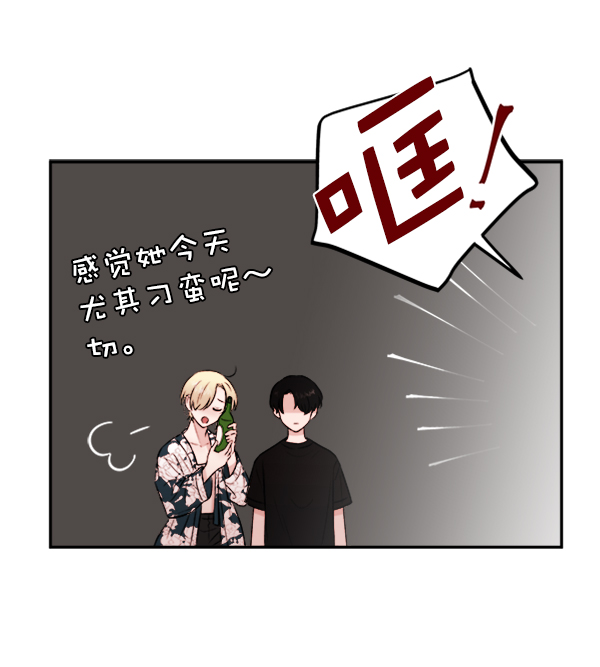 [第8话] 需要的人（1）116