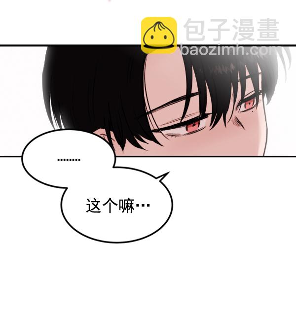 [第8话] 需要的人（1）12