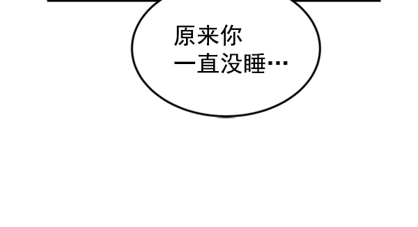 [第8话] 需要的人（1）122