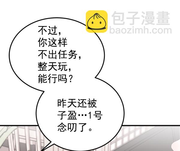 [第8话] 需要的人（1）123