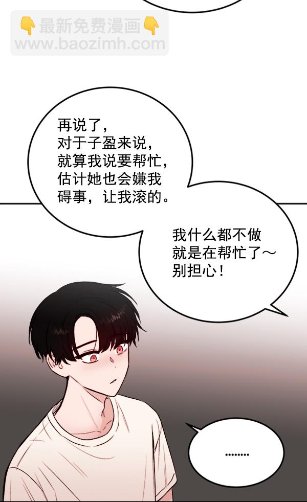 [第8话] 需要的人（1）125