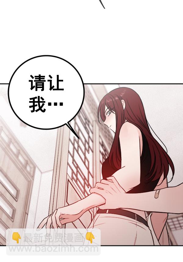 [第8话] 需要的人（1）131