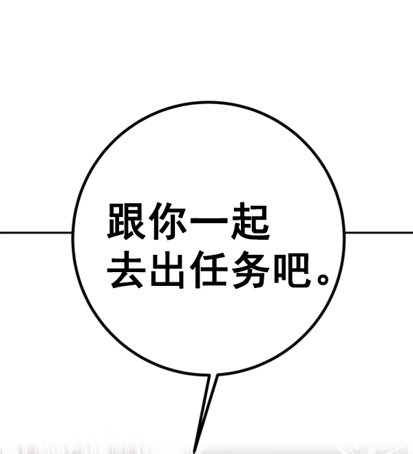 [第8话] 需要的人（1）132