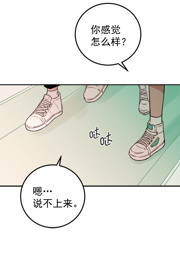 [第8话] 需要的人（1）16