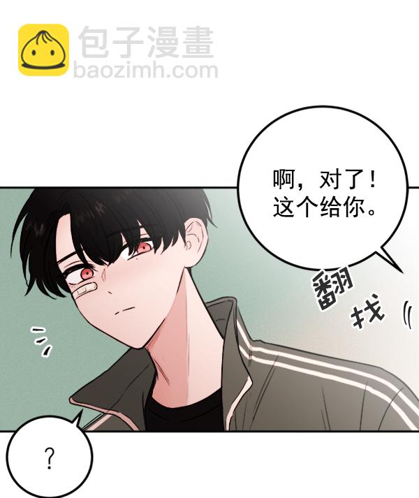 [第8话] 需要的人（1）19
