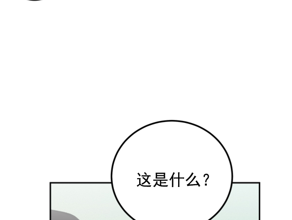 [第8话] 需要的人（1）20