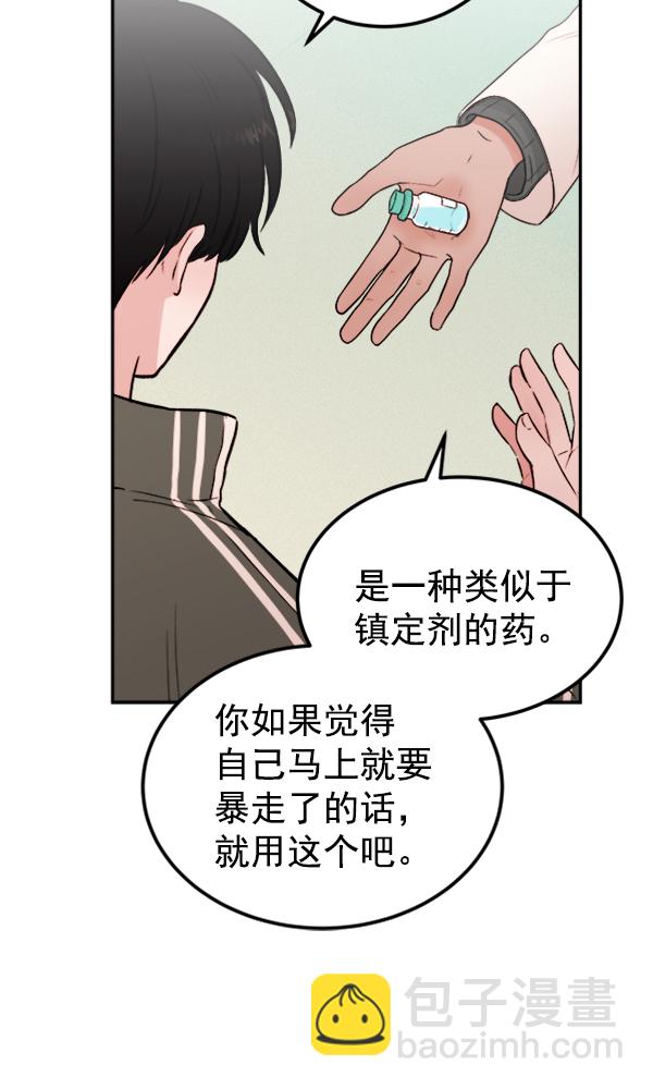[第8话] 需要的人（1）21