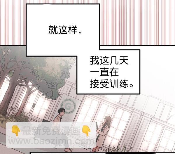 [第8话] 需要的人（1）25
