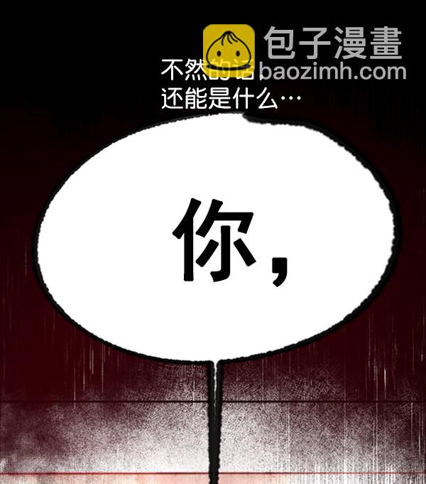 [第8话] 需要的人（1）35