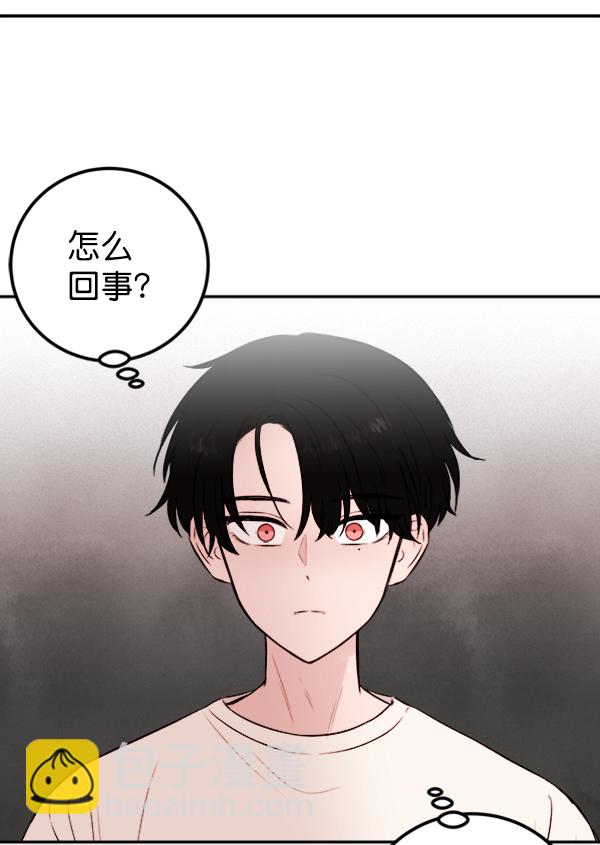 [第8话] 需要的人（1）44