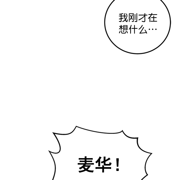 [第8话] 需要的人（1）45