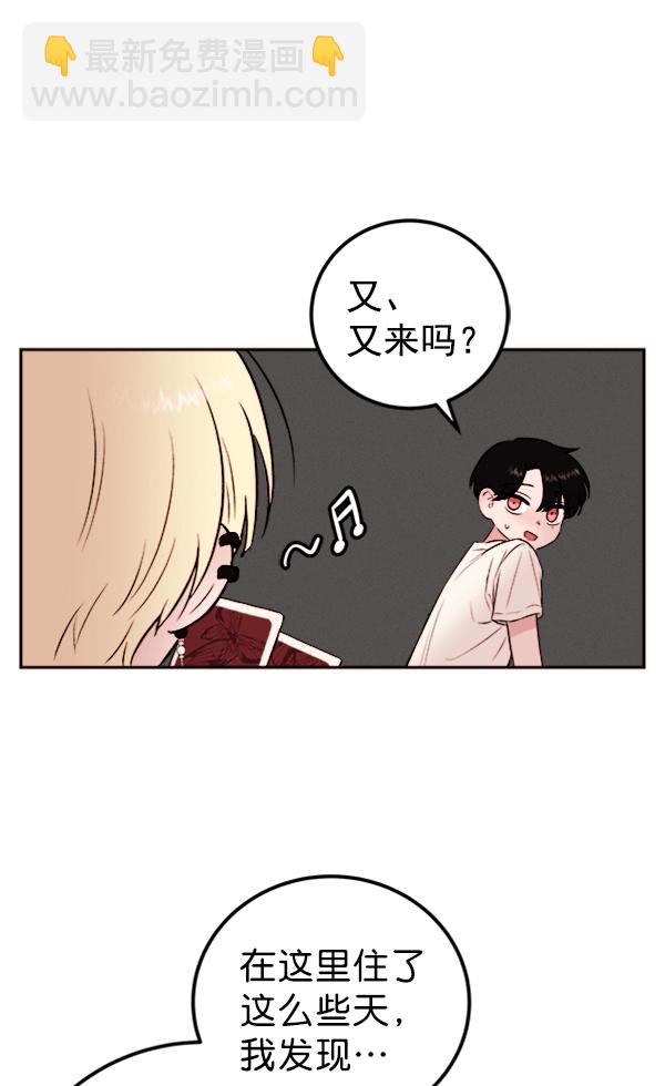 [第8话] 需要的人（1）48