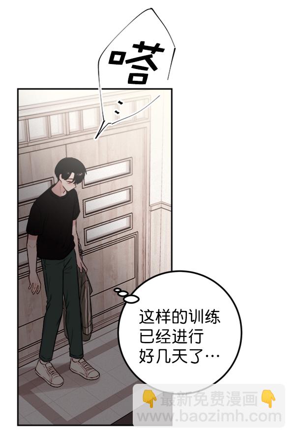 [第8话] 需要的人（1）56