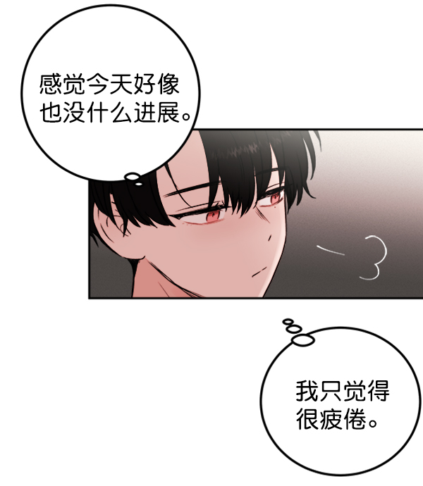 [第8话] 需要的人（1）57