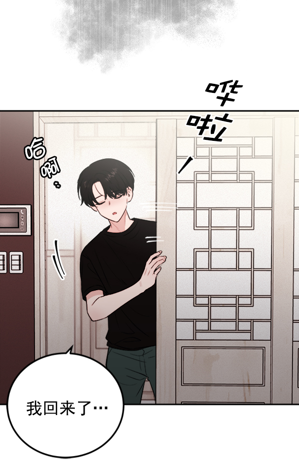 [第8话] 需要的人（1）59